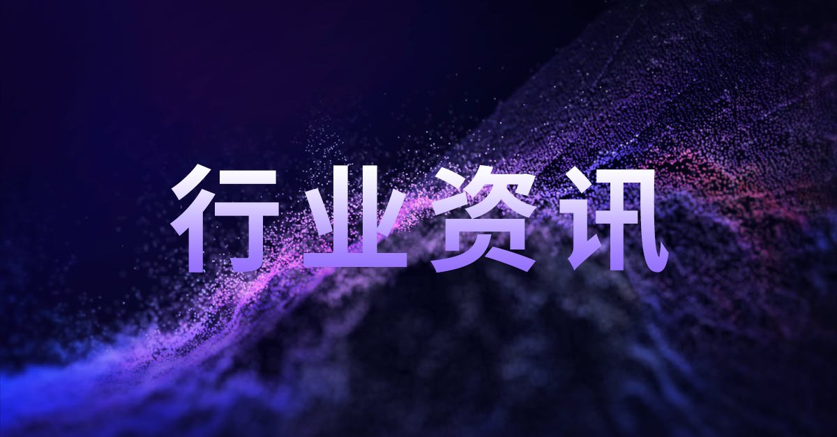 50%裝配式，四川綿陽(yáng)擬新發(fā)若干措施，促進(jìn)建筑業(yè)高質(zhì)量發(fā)展
